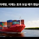 뮤즈마케팅