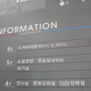 파티 인 테라스