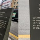 순국터 이미지