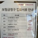헤아린정형외과의원 이미지