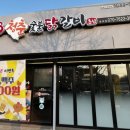 28청춘숯불닭갈비 봉곡점 | 구미맛집 28청춘숯불닭갈비 봉곡점