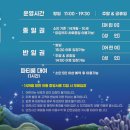 아틀란티스 부산점 이미지