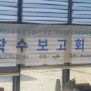 원천2리 이미지