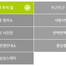 전북특별자치도 어린이창의체험관 이미지