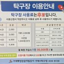 거제시탁구장 이미지