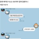 가족여행 숙소 예약하는데 엄마 말투 개웃기네.jpg 이미지