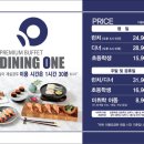 다이닝원 안산점 네이버블로그
