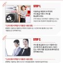 워시테리아 이미지
