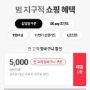 자켓 하나 골라주세요~~~ 이미지