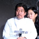 에드워드 리 카카오 검색결과