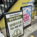 프롬더연 | 성수공방 ‘썸웨어프롬’ 이달의 블랜딩클래스 후기 성수 힐링 데이트로 최고! 티클래스추천
