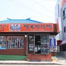 은현식당 이미지