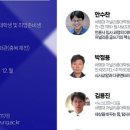 세명대학교 저널리즘스쿨대학원 이미지