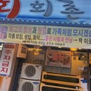 청하회촌 네이버블로그