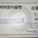 아울렛 쇼핑할인권2만원*2장 무료드림해요~ 이미지