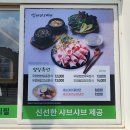 호평로67번길2 이미지