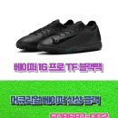 올블랙 풋살장 이미지