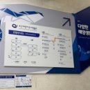 종주각