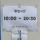 율포회센터 이미지