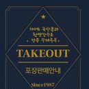 화순베스트요양병원 이미지