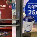 파리바게뜨연봉점 이미지