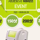 빛나는여성의원 이미지