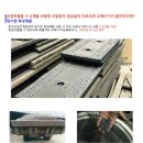 보강건설(주) 이미지