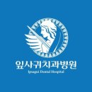 (사)장애인동반성장협회 동반사업장