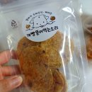 개빵뜯어먹는소리 이미지