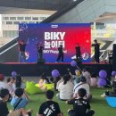 부산국제어린이청소년영화제 | [제20회 부산국제어린이청소년영화제] 초청공연 / 어린이축제 / 청소년축제 / 찾아가는콘서트 / 부산...