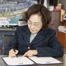 이음새