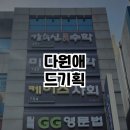 다원애드 이미지