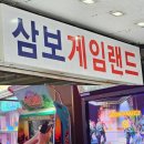 락휴코인노래연습장서면 이미지