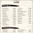 스시네코 - 군포시 산본천로 218-1 | 스시네코