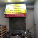 백두산명품찹쌀꽈배기