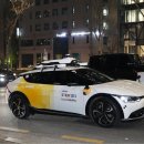 스피드메이트 미래점 | 자율주행 택시가 강남을 달리기 시작했습니다 | 자율주행 시대, 택시 업계는 지금 무슨 준비를 하고...