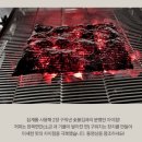 참조은 숯불구이 이미지