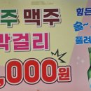 효자동 솥뚜껑 인천학익점 이미지