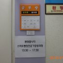 대전여성인력개발센터 이미지