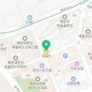 GS25 해운제이드 이미지