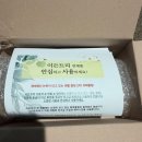 e-향기로운 세탁 | [리뷰]이든트리 섬유향수 추천 에끌라니 백합향 우리 집을 꽃밭처럼