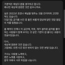 이런 글을 생각해서 쓸 수 있는사람 진짜 멋있고 부럽다 이미지