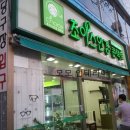 초이스안경원 이미지