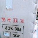 대한건재철물
