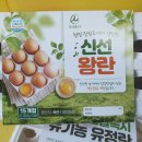 회성농장 이미지