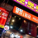 팔자좀피자 이미지