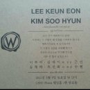 김재락이 사위봅니다 (5/9일 토)낮12시 이미지