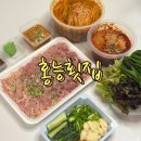 홍능횟집 이미지