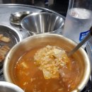 보리네 국밥 이미지