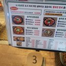가마농원 | [수원/인계동] 인생 닭볶음탕 발견! 가마솥 감성 터지는 '도시농원' 솔직 후기